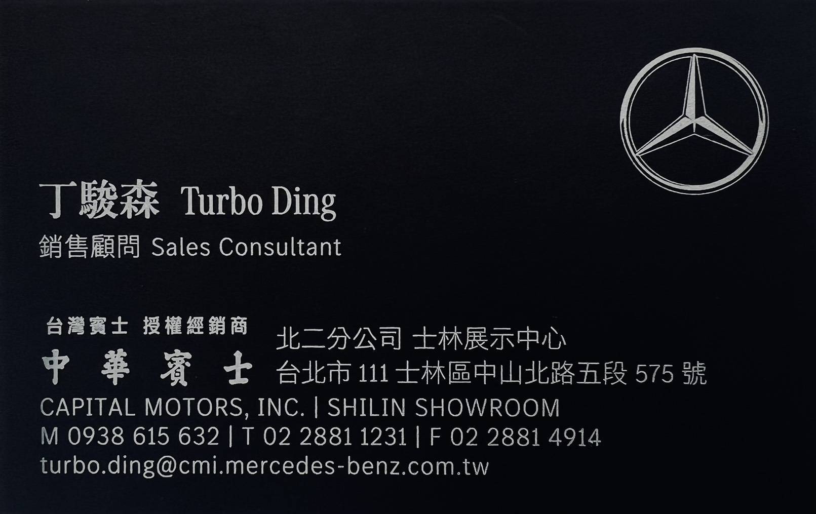 一起往新的方向